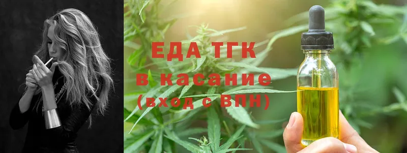 Canna-Cookies конопля  наркотики  Россошь 