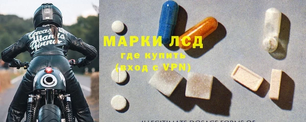 COCAINE Богородицк