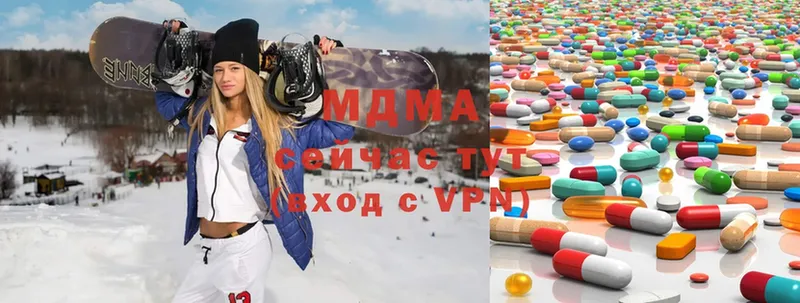 где купить   Россошь  MDMA молли 